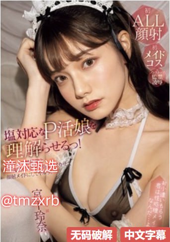 3部19禁韩剧尺度大爆火メイリン モデルコレクション...高清在线观看